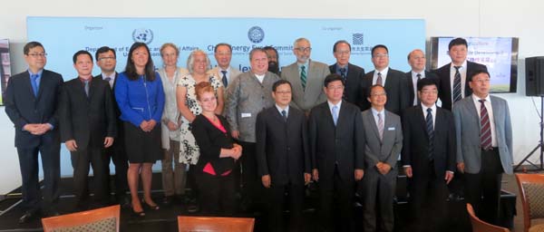 China Energy Fund Committee Group Photo