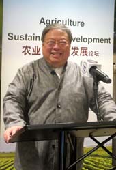 China Energy Fund Committee
