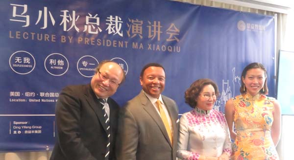 Ma Xiaoqiu, Founder & President of Dingyifeng Group