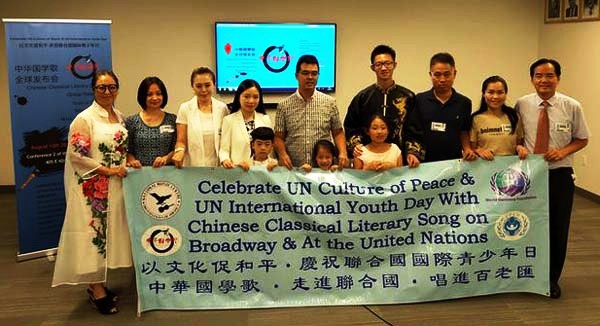 youth of China
