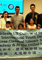 youth of china