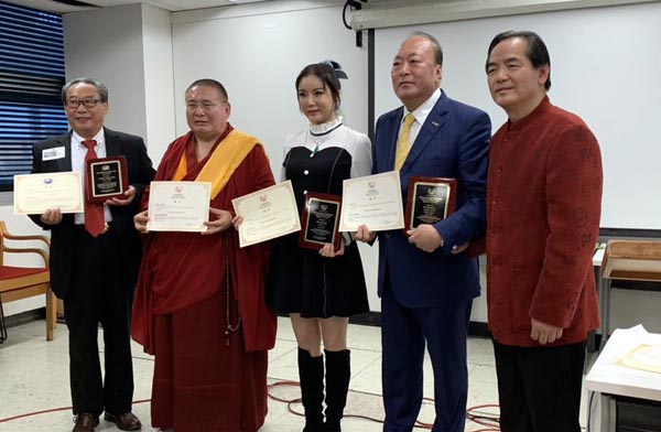 Global Filial Piety
