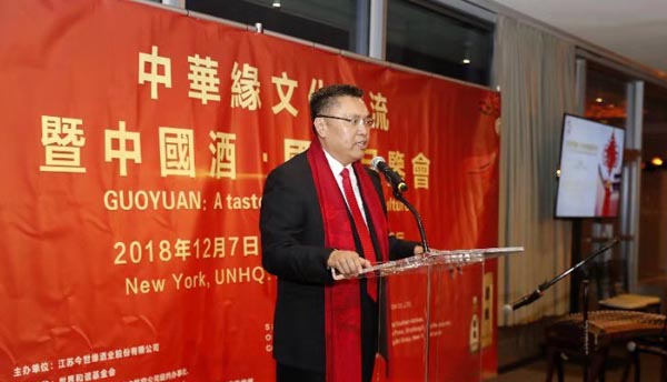 Ni Congchun, Director & Deputy General Manager,