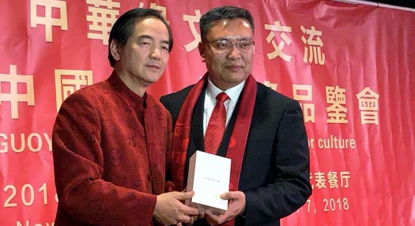 Ni Congchun, Director & Deputy General Manager,fan liu, harmony foundation