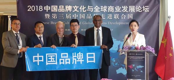 Mr. Sami Areikat, Mr. Liu Huan,    Mr. Fernando Torres-Torija, Mr. Li Nan 