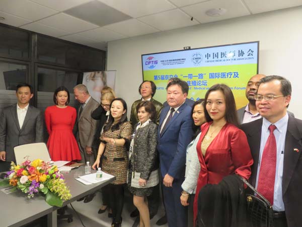 Global Fertility and Genetics Inc