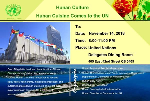 hunan Cuisine comes tot he UN