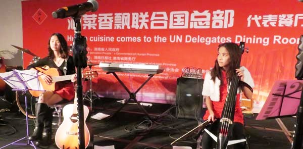 Hunan Cuisine Comes to the UN Dining Room