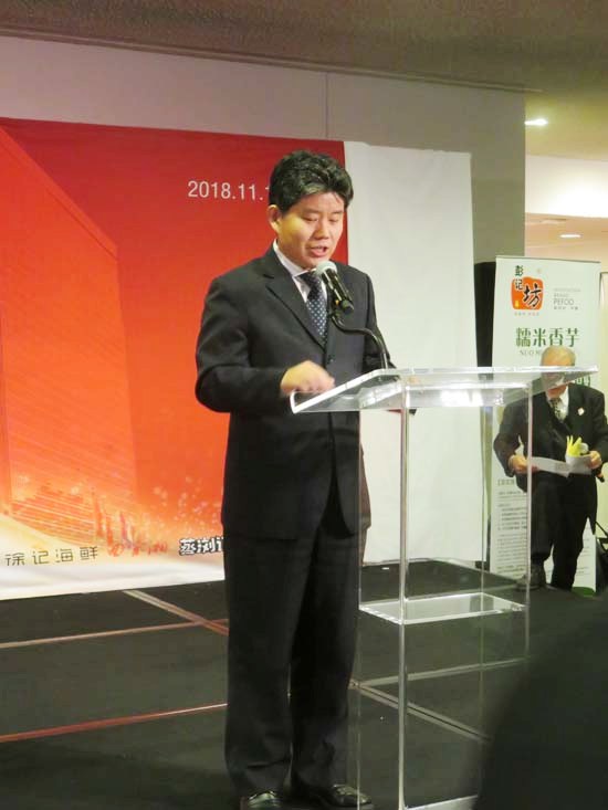 Hunan Cuisine Comes to the UN Dining Room, Li Liyan, Cultural Counselor,Consulate General of the People's Republic of China in New York