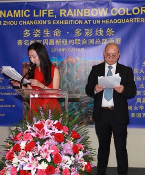 Zhou Changxin
