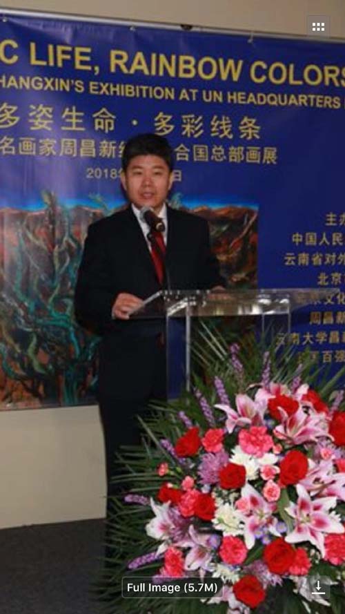 Zhou Changxin