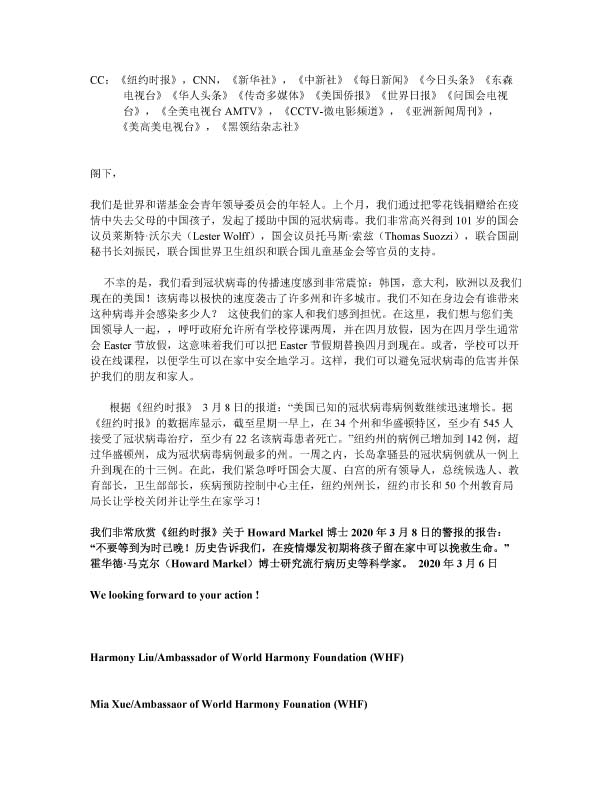 world harmony foundation, international nurses day