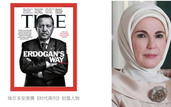 Turkish President Recep Tayyip Erdogan and first lady Amina