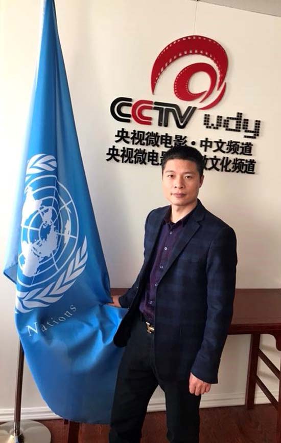 Hunan Baihelihua Trading Co. Ltd, Jiang Hua Cao, Deputy Secretary-General of the United Nations Procurement Steering Committee of the World Harmony Foundation