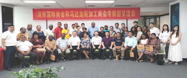 Hunan Baihelihua Trading Co. Ltd
