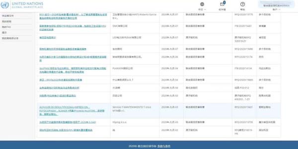 Hunan Baihelihua Trading Co. Ltd