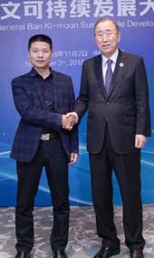 world harmony foundation