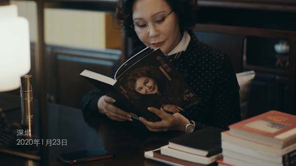 Ma Xiaoqiu