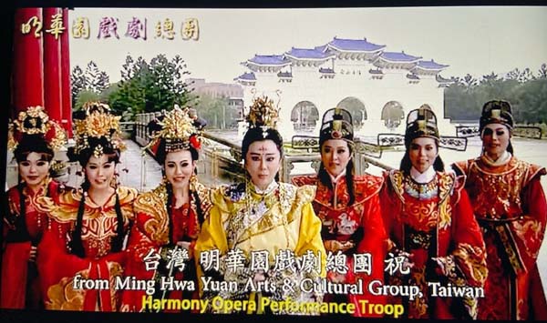 World Harmony Foundation