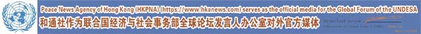 Peace News Agency of Hong Kong