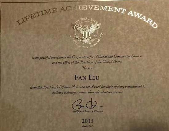 liu fan