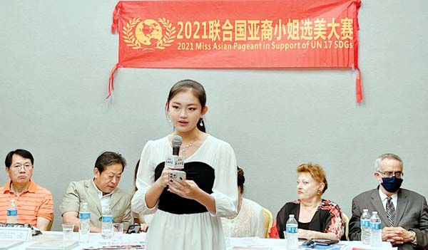 Harmony Liu