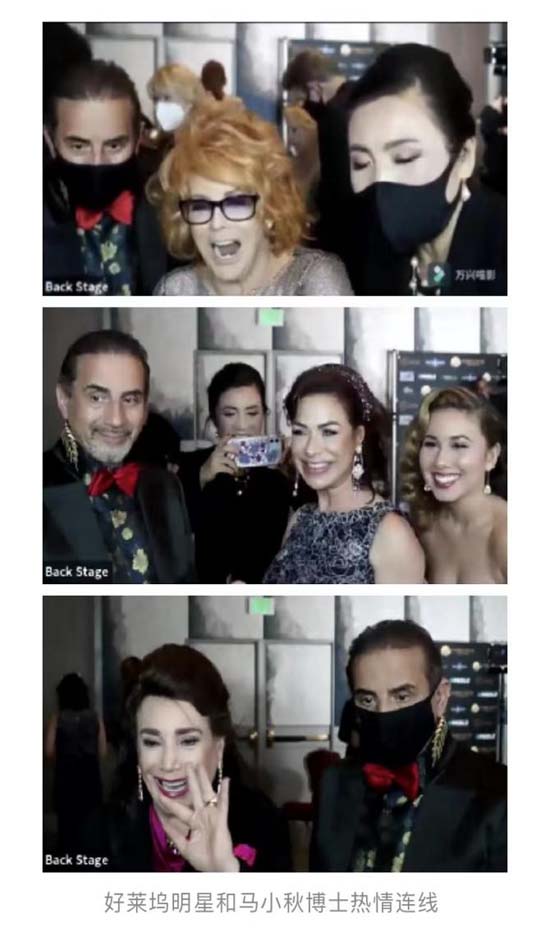 family Film Awards