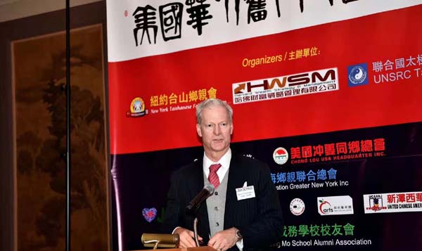 Steven C. Rockefeller. Jr. Chairman and CEO of the Rose Rock Group and Event Keynote Speaker