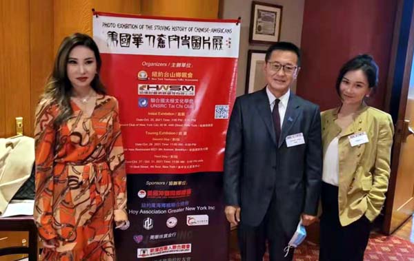 Event Host Joanna Jia, Event Director GuangFu Jiang, and event Logistical Coordinator Minglu Li.