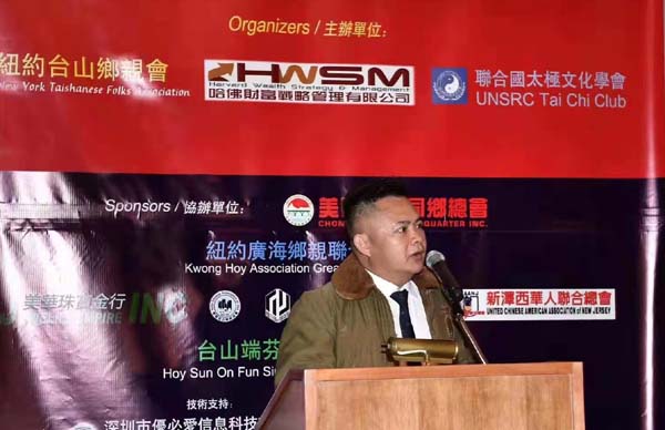 Dixon Mai / Vice President of Taishan Folks Association of the New York 