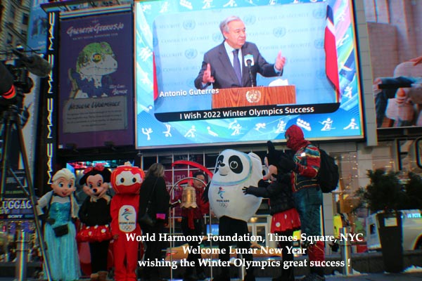 World Harmony Foundation