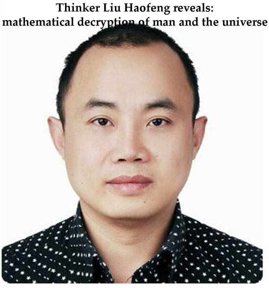Liu Haofeng