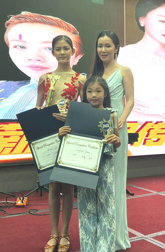 Eirene Hope Liu