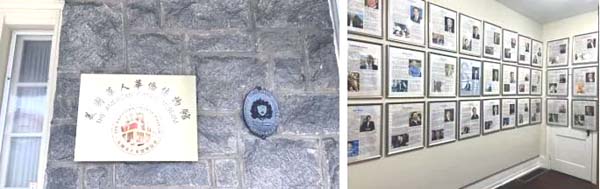 Overseas Chinese Museum