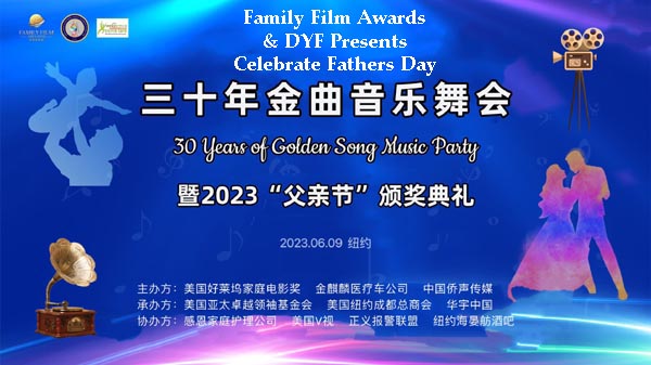 Golden Song Music Party