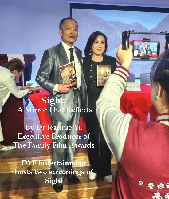 Sight, Screening by DYF Entertainment