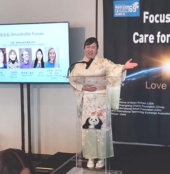 World Alliance of asian women
