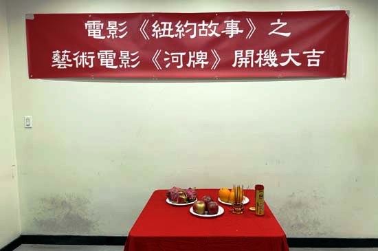 River Card celebratory banner