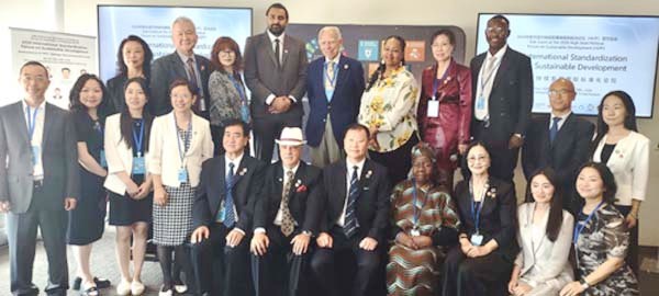 2026 International Standardization Forum