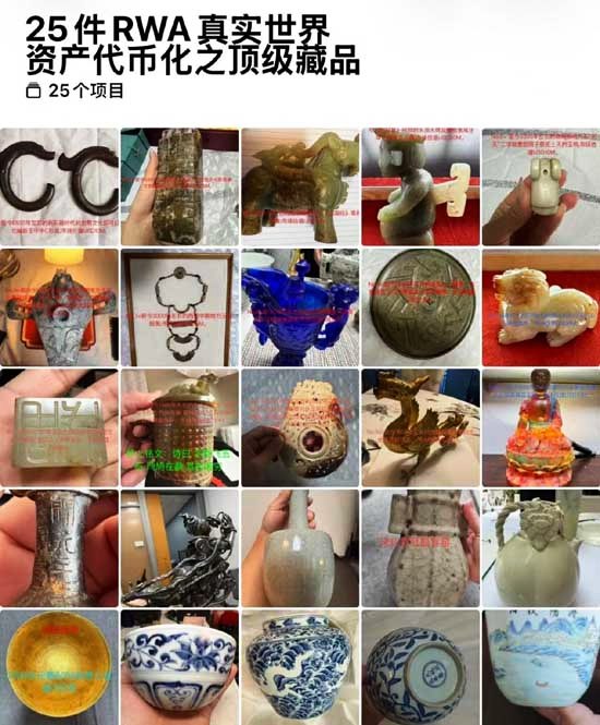 Jeff Ye Collection