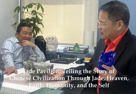 Jeff Ye collection, Jade Pavillion