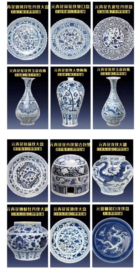  Jeff Ye Collection