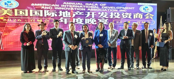 American International Development and Innovation Association -main banner
