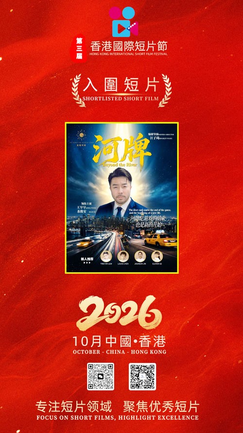 Su Junan