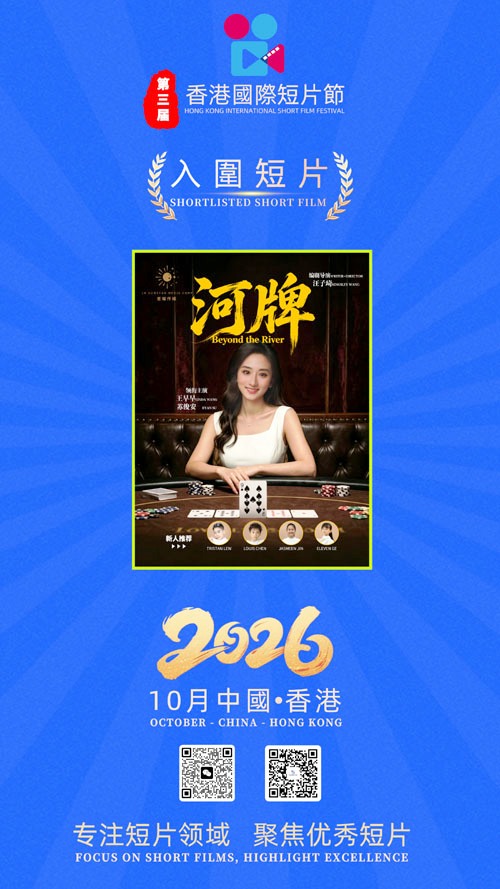 Wang Zaozao