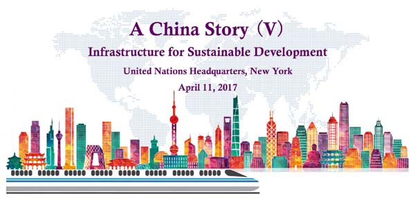 China Energy Fund Committee