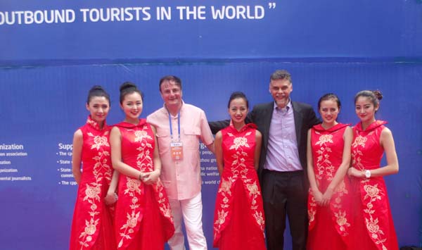 2014 Annual Meeting of Zhenyuan International Tourism Forum