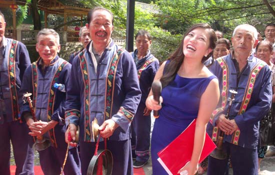 2014 Annual Meeting of Zhenyuan International Tourism Forum