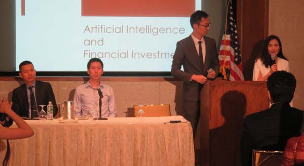 Artificial Intelligence and Financial Investment conference