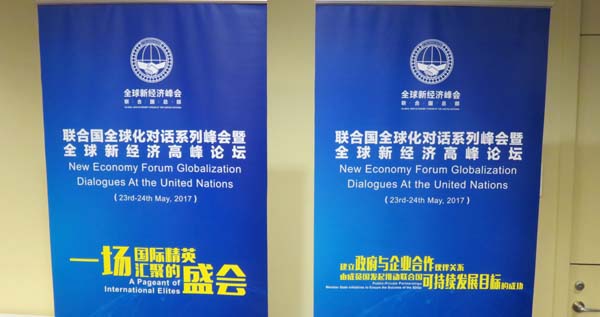 new economy forum